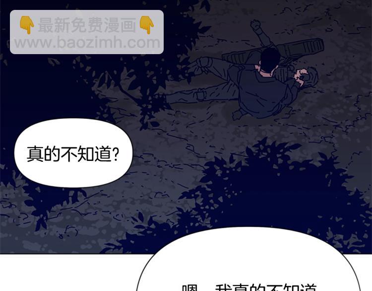 第83话 昔日徒弟71