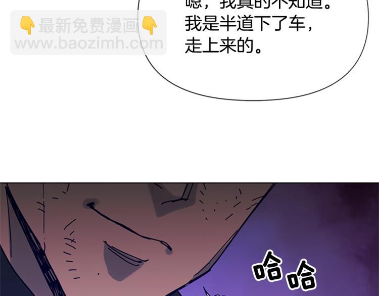 第83话 昔日徒弟72