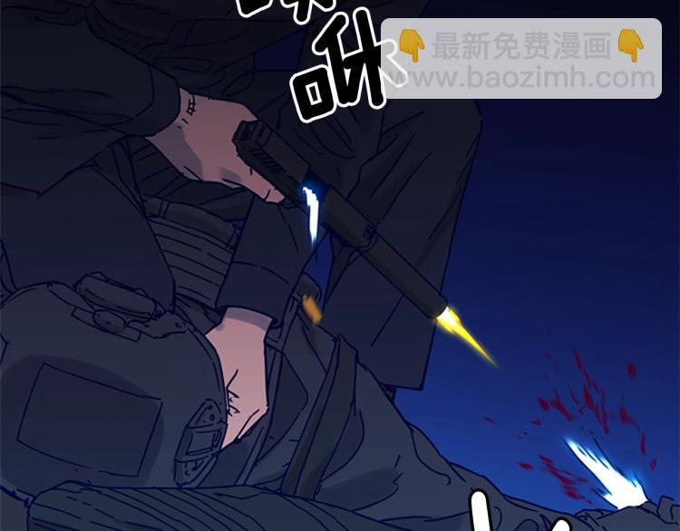 第83话 昔日徒弟75