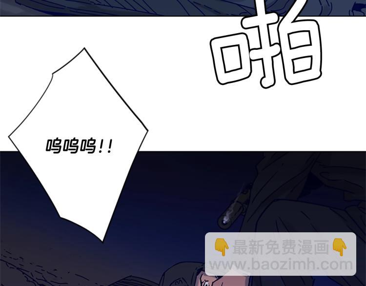 第83话 昔日徒弟76