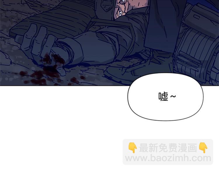 第83话 昔日徒弟77