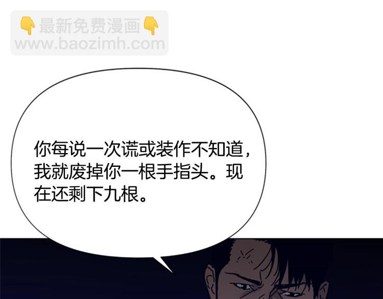 第83话 昔日徒弟78
