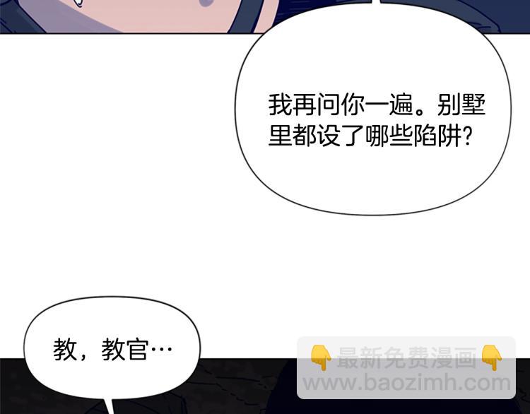 第83话 昔日徒弟80