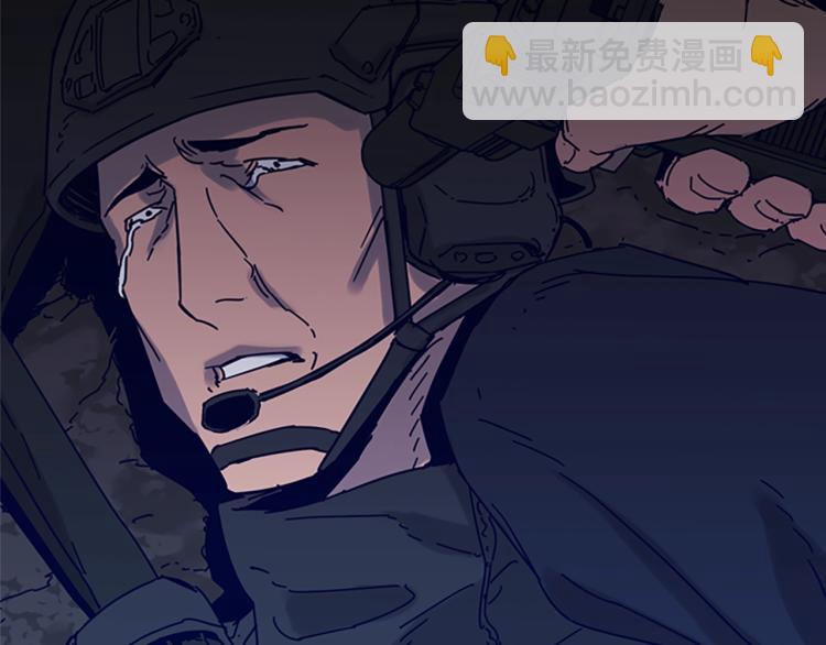 第83话 昔日徒弟83