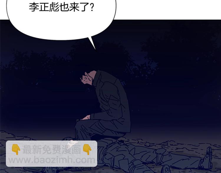 第83话 昔日徒弟88