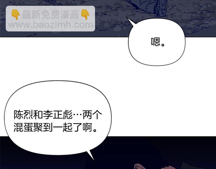 第83话 昔日徒弟89