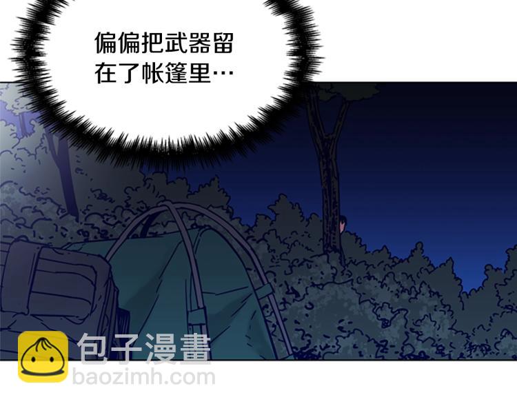 第83话 昔日徒弟9