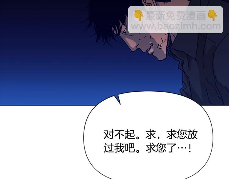 第83话 昔日徒弟90