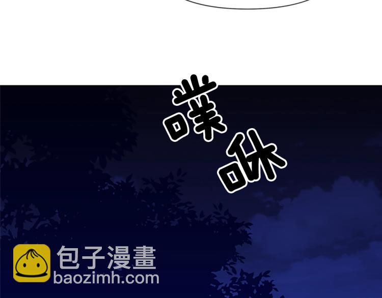 第83话 昔日徒弟91
