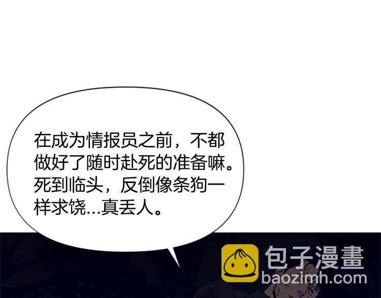 第83话 昔日徒弟93