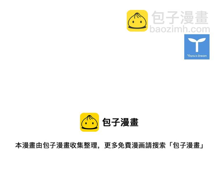 第83话 昔日徒弟98