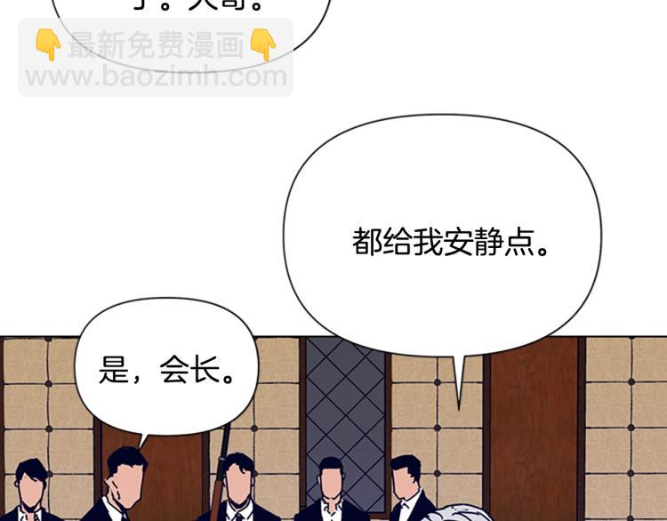 第84话 行动10