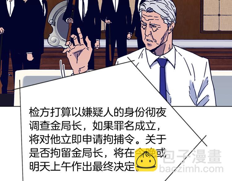 第84话 行动11