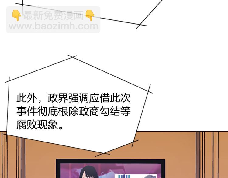 第84话 行动12