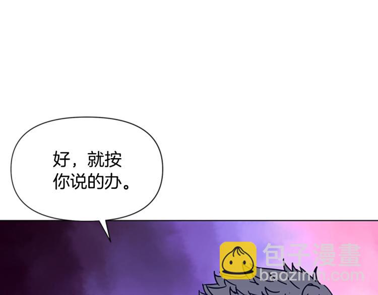 第84话 行动16