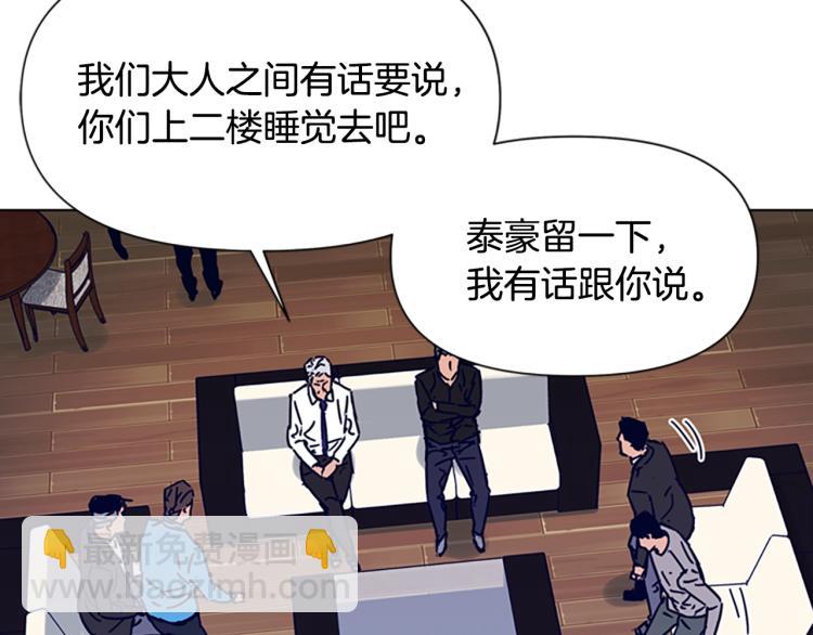 第84话 行动18