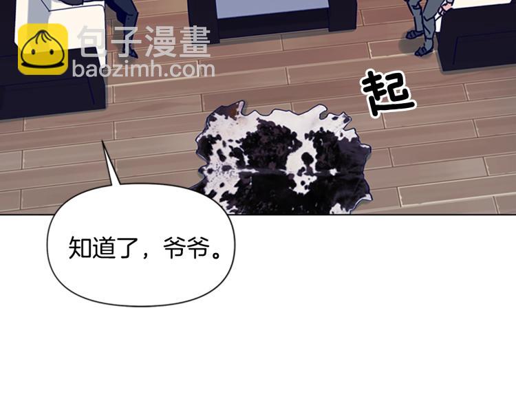 第84话 行动19