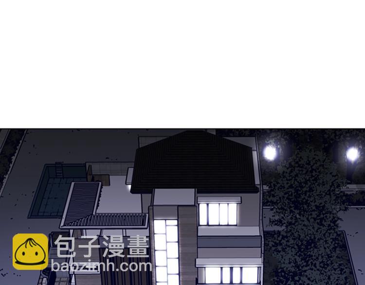 第84话 行动2