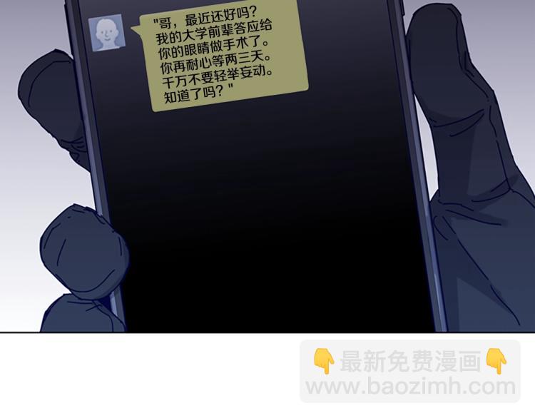 第84话 行动30