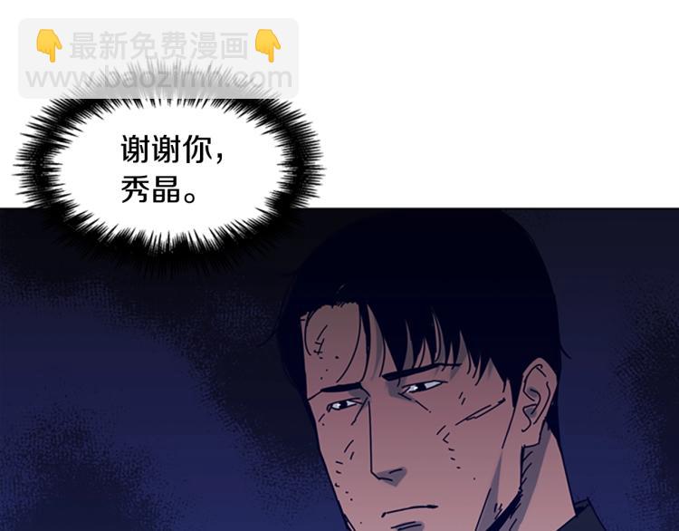第84话 行动31