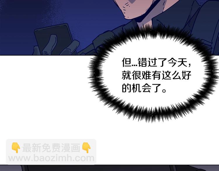 第84话 行动32