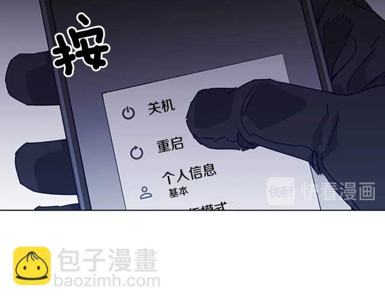 第84话 行动33