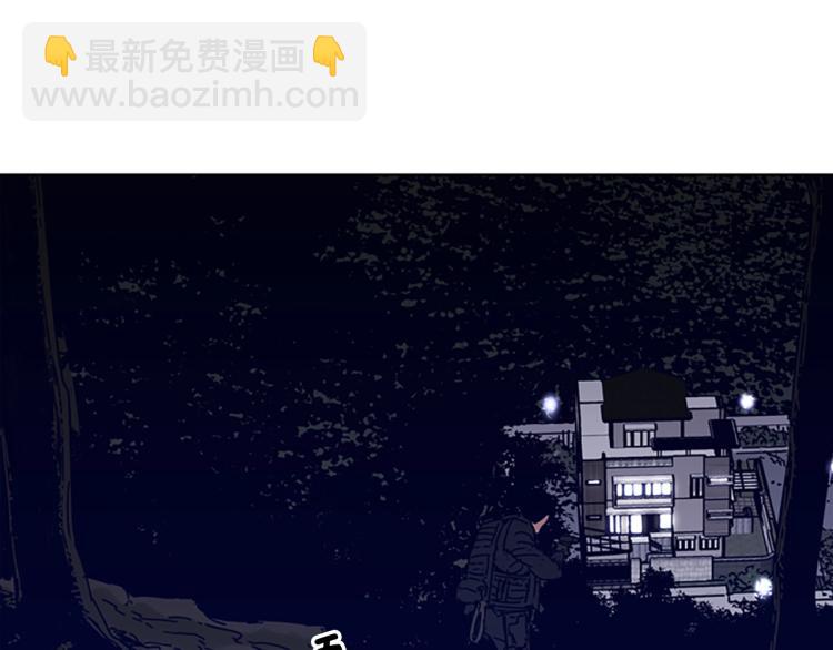 第84话 行动36