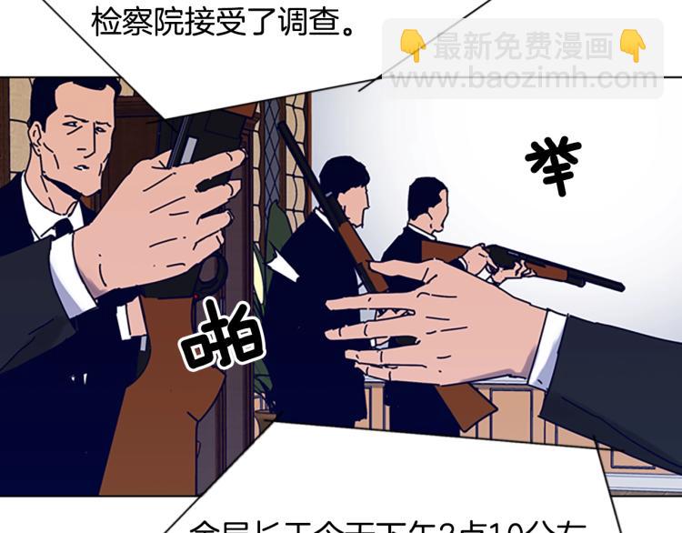 第84话 行动4