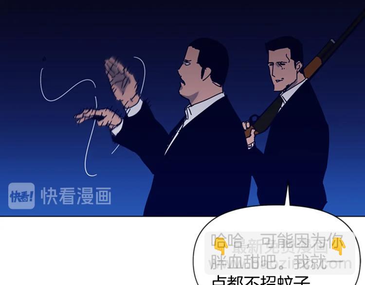 第84话 行动42