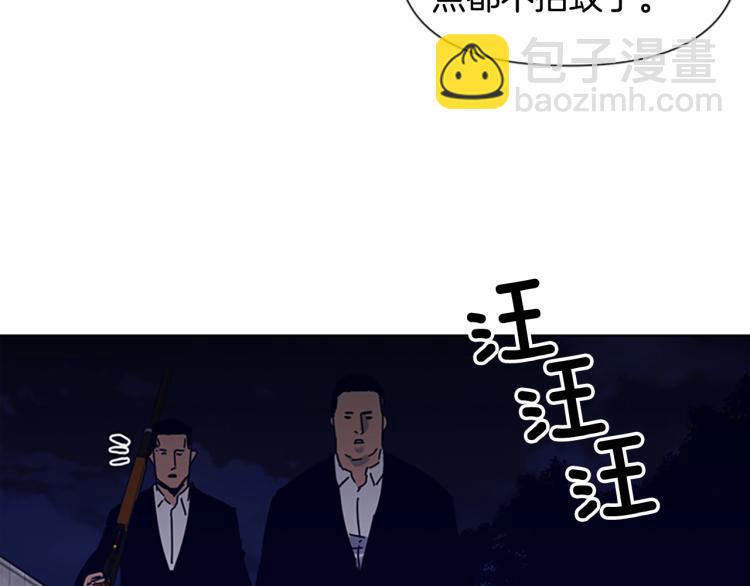 第84话 行动43