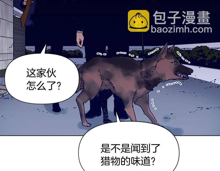 第84话 行动44