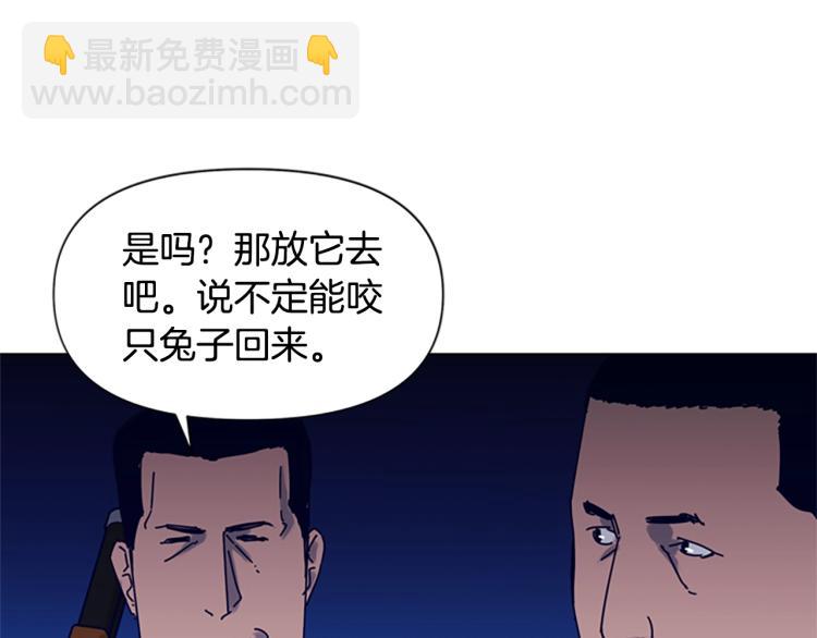第84话 行动46