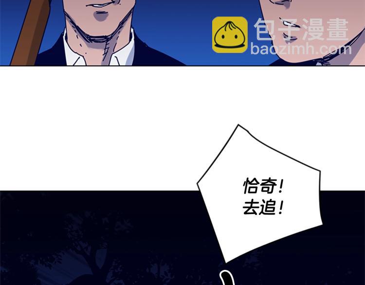 第84话 行动47