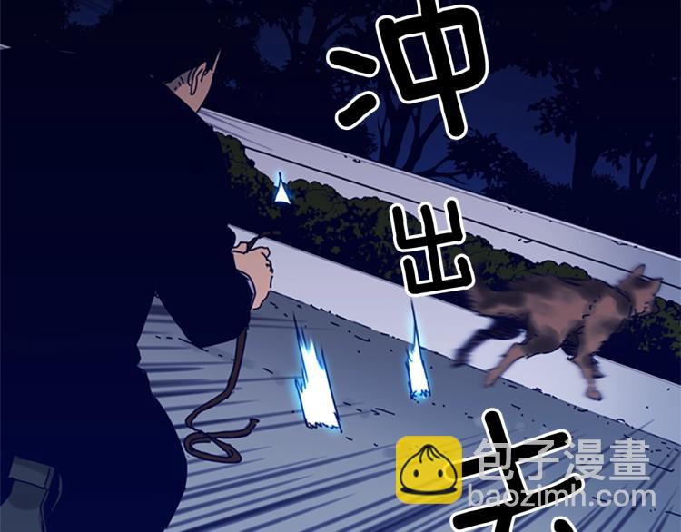 第84话 行动52