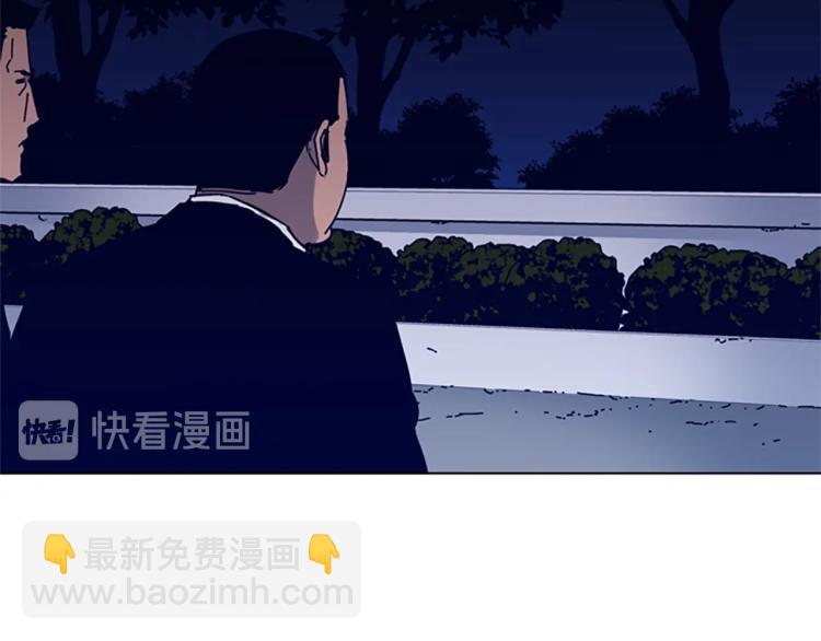 第84话 行动55