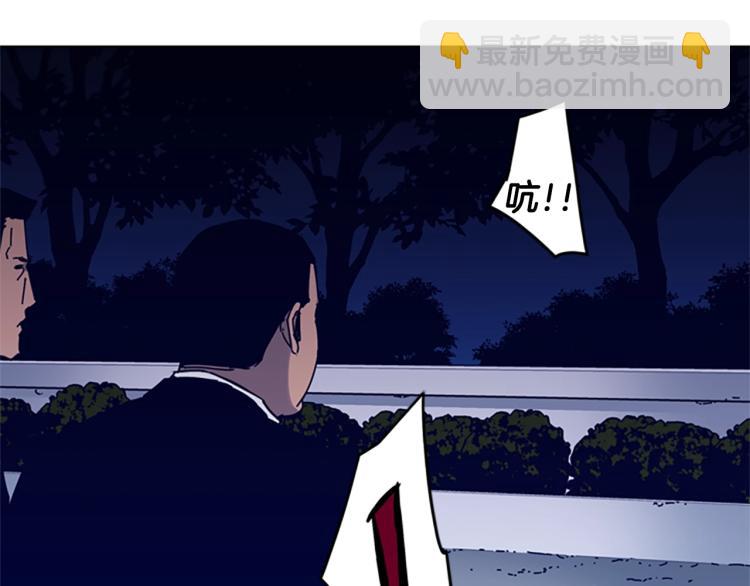 第84话 行动56