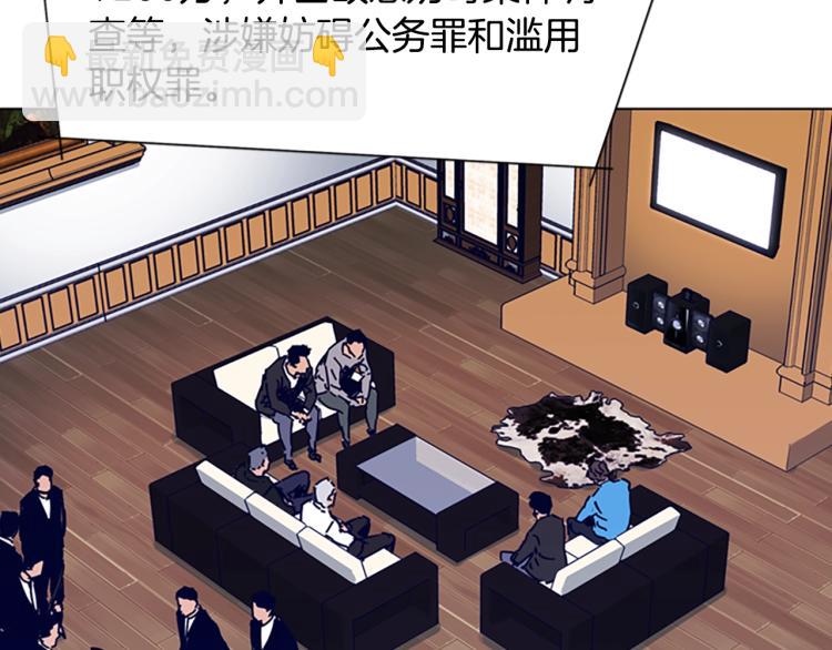 第84话 行动6