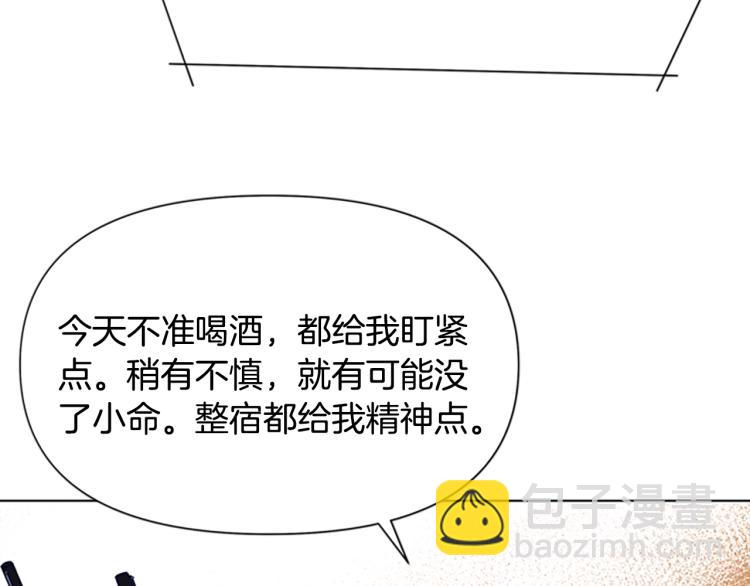 第84话 行动8