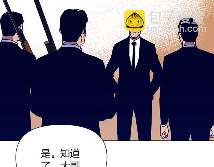 第84话 行动9