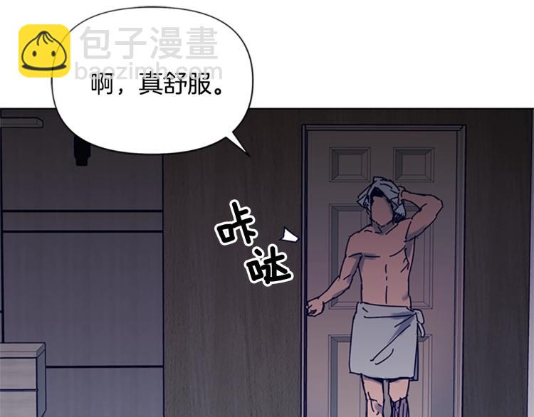 第85话 好好玩玩12