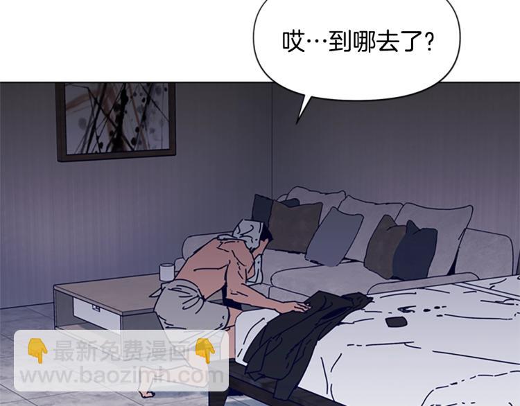第85话 好好玩玩15