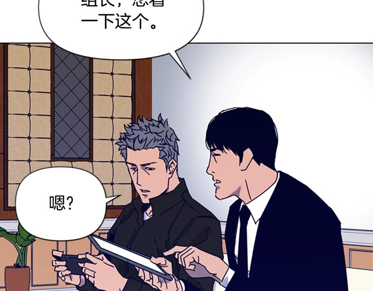 第85话 好好玩玩23