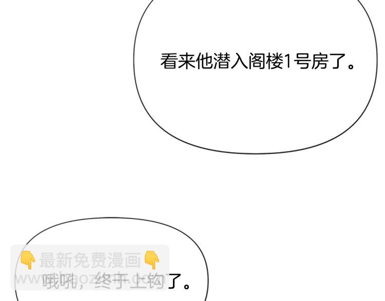 第85话 好好玩玩27
