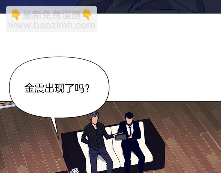 第85话 好好玩玩29