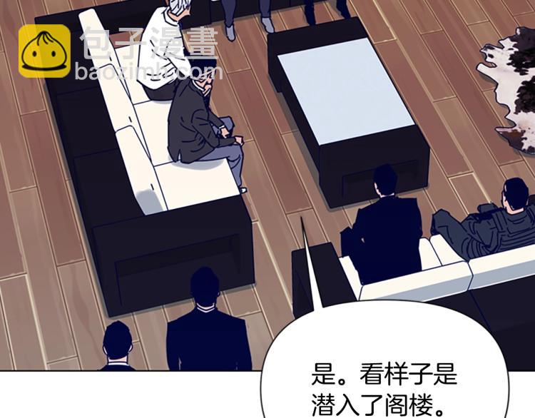 第85话 好好玩玩30