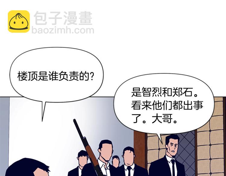 第85话 好好玩玩32