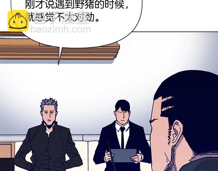 第85话 好好玩玩34