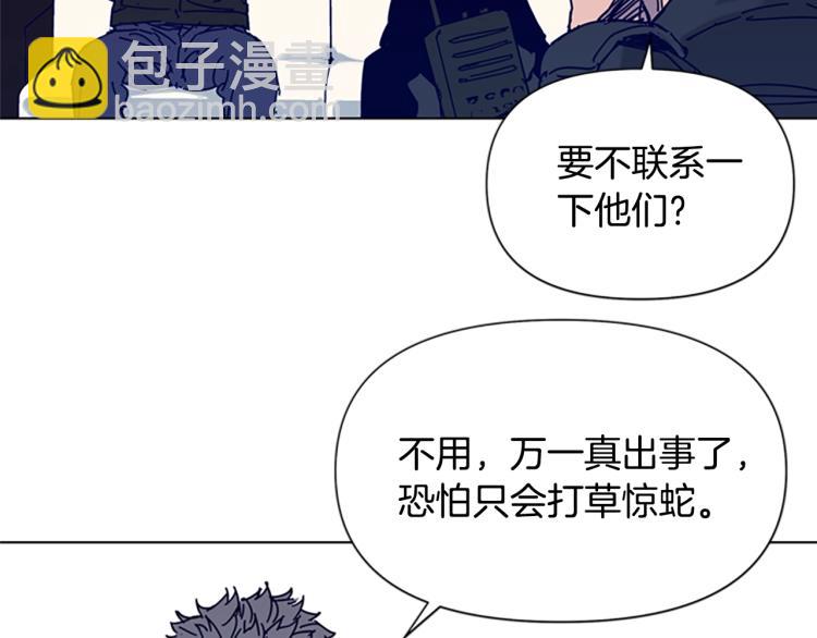 第85话 好好玩玩35