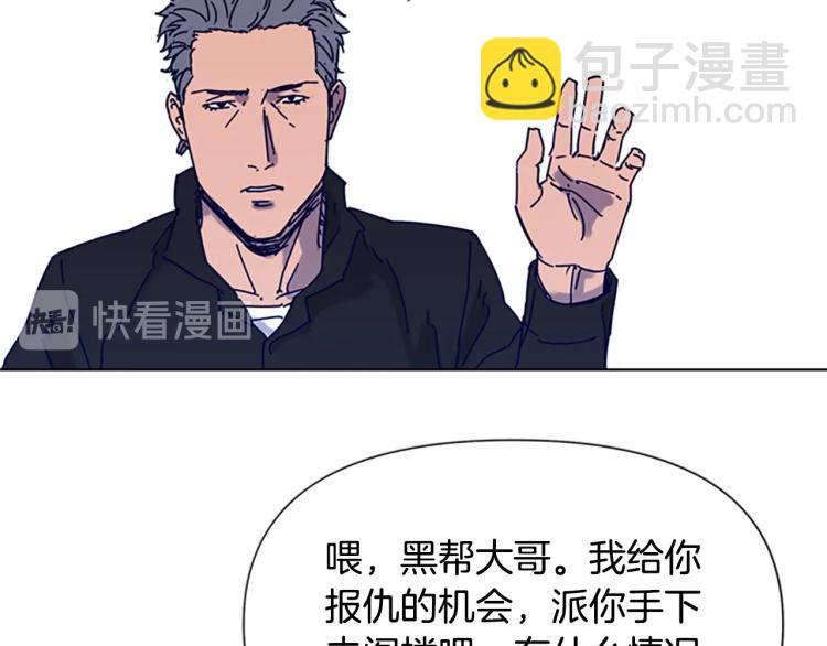 第85话 好好玩玩36