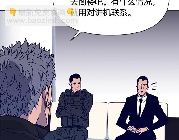 第85话 好好玩玩37